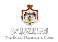 Royal Court